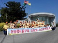 2017年碧桂园小学生参观